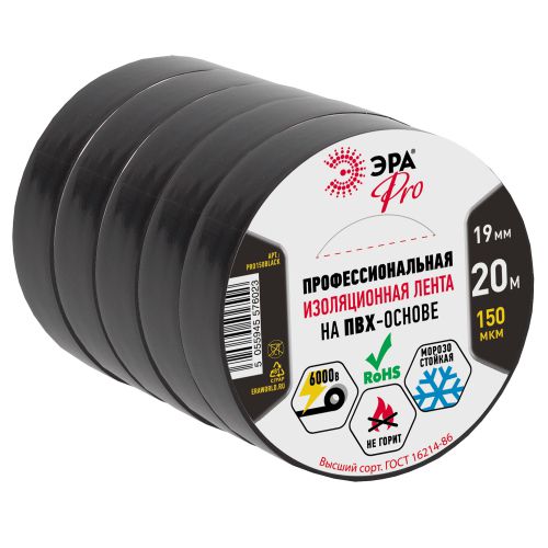 Изолента ПВХ 19ммх20м PRO150BLACK 150мкр проф. черн. ЭРА Б0027917