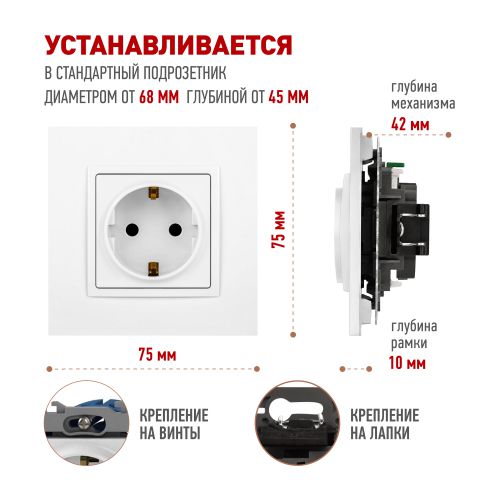 Розетка Elegance 14-2102-01М 16А 250В 2P+E Schuko защ. шторки матов. бел. Эра Б0065804
