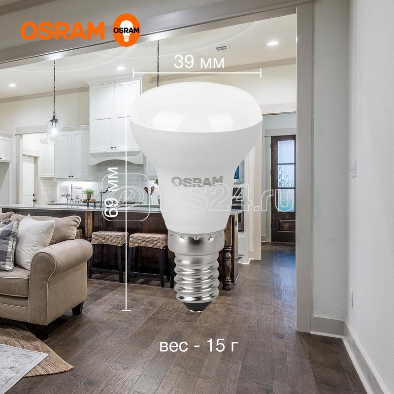 Лампа светодиодная LED Value LV R39 40 5SW/840 5Вт рефлектор матовая E14 230В 10х1 RU OSRAM 4058075582576