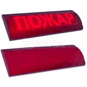 Оповещатель охранно-пожарный световой (табло) ЛЮКС-24 СН "Пожар" Электротехника и Автоматика 237077