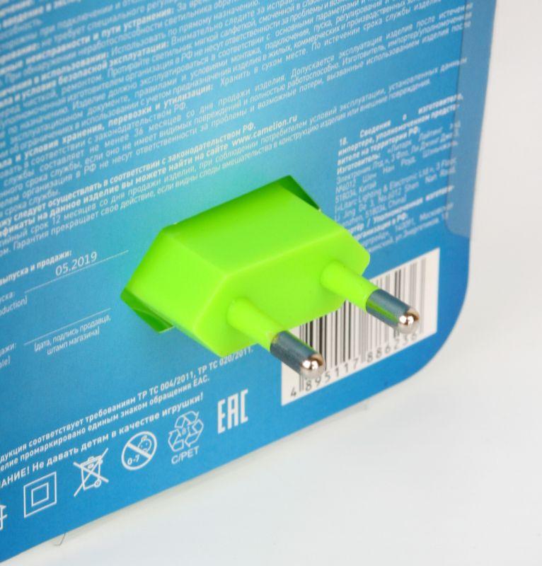 Светильник светодиодный NL-235 "Виноград" 220В ночник с выкл. зел. Camelion 13810