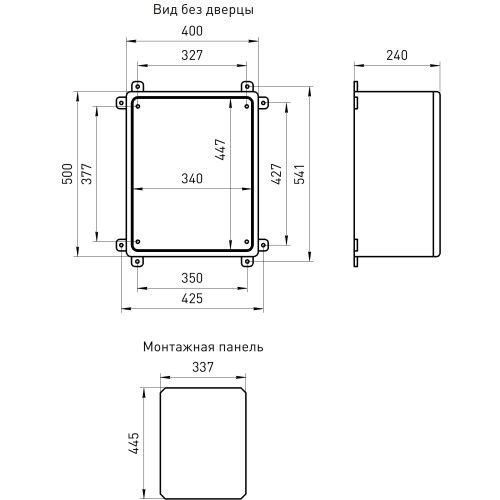 Корпус пластиковый ЩМП-П 500х400х240мм прозр. дверь УХЛ1 IP65 IK10 box504024_t ЭРА Б0052358