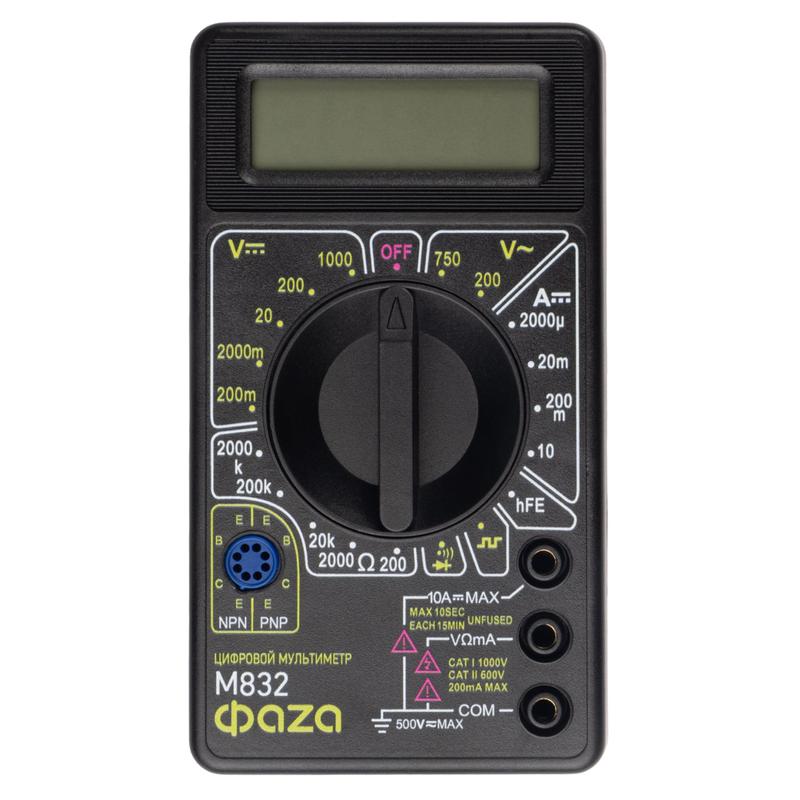Мультиметр цифровой M832 ФАZА 5000414