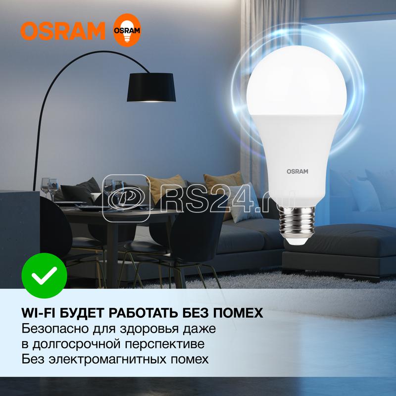 Лампа светодиодная LED Value LVCLA250 30SW/865 230VFR 30Вт A матовая 6500К холод. бел. E27 2400лм угол пучка 180град. 220-240В пластик (замена 300Вт) OSRAM 4058075696808