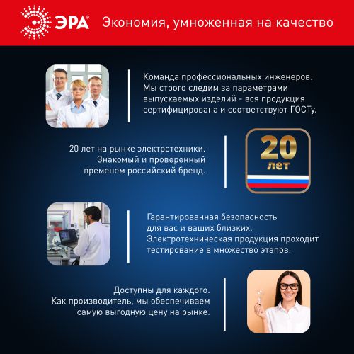 Лампа светодиодная высокомощная STD LED POWER T120-40W-6500-E27 40Вт T120 колокол 6500К холод. бел. E27 3200лм Эра Б0027006