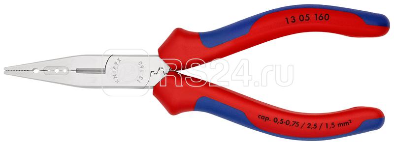 Плоскогубцы электрика для монтажа проводов L-160мм хром. Knipex KN-1305160 Плоскогубцы электрика для монтажа проводов L-160мм хром. Knipex KN-1305160