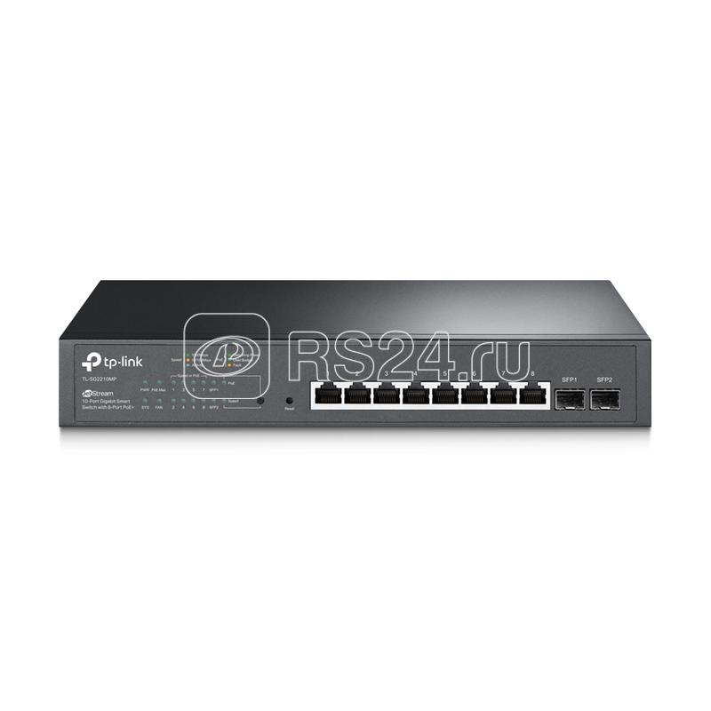 Коммутатор TL-SG2210MP JetStream гигабитный Smart на 8 портов PoE+ и 2 SFP-слота TP-Link 1806715