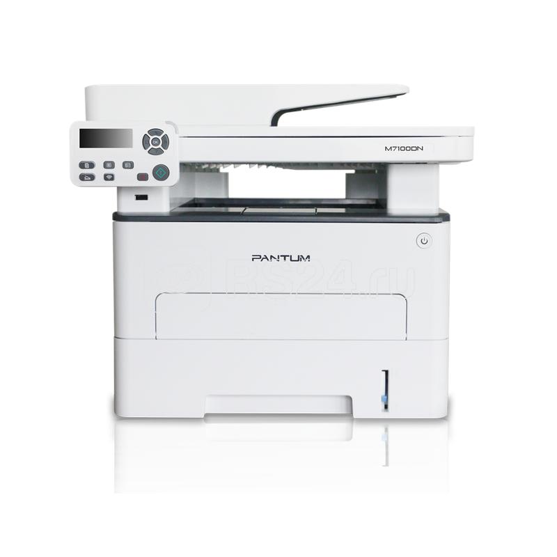 Устройство многофунциональное лазерное Mono Laser C/P/S дуплекс автоподача (цвет 24бит) 33стр./мин. 1200х1200dpi 256Мб RAM лоток 250стр. USB RJ45 сер. корпус (проектная модель) M7100DN PANTUM 1769439