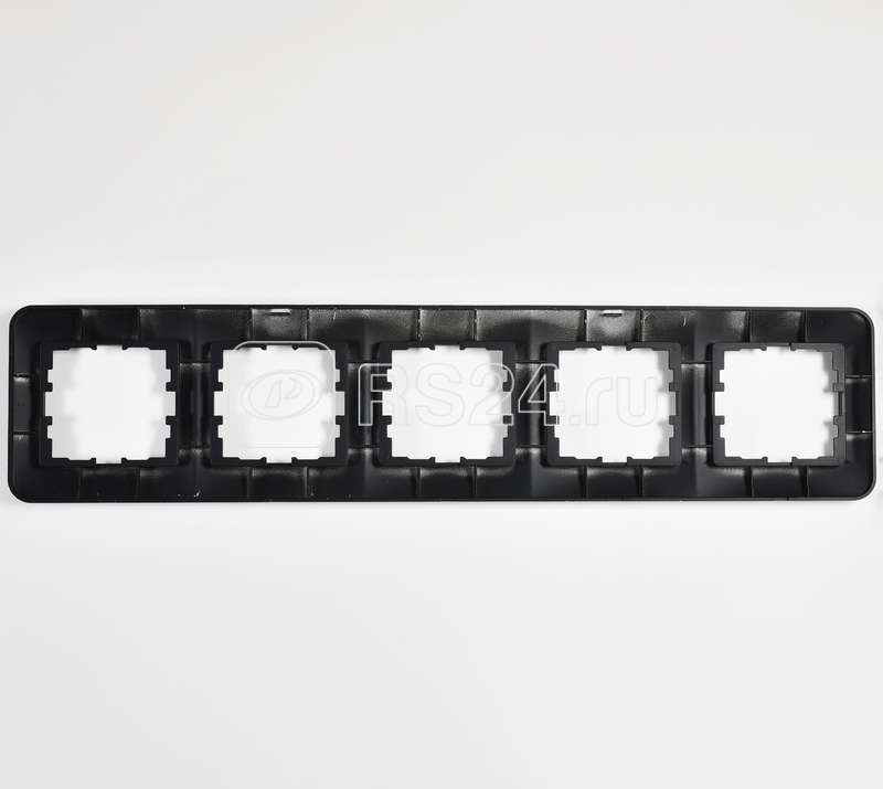 Рамка 5-м Karina Life горизонт. черн. бархат LEZARD 708-4200-150