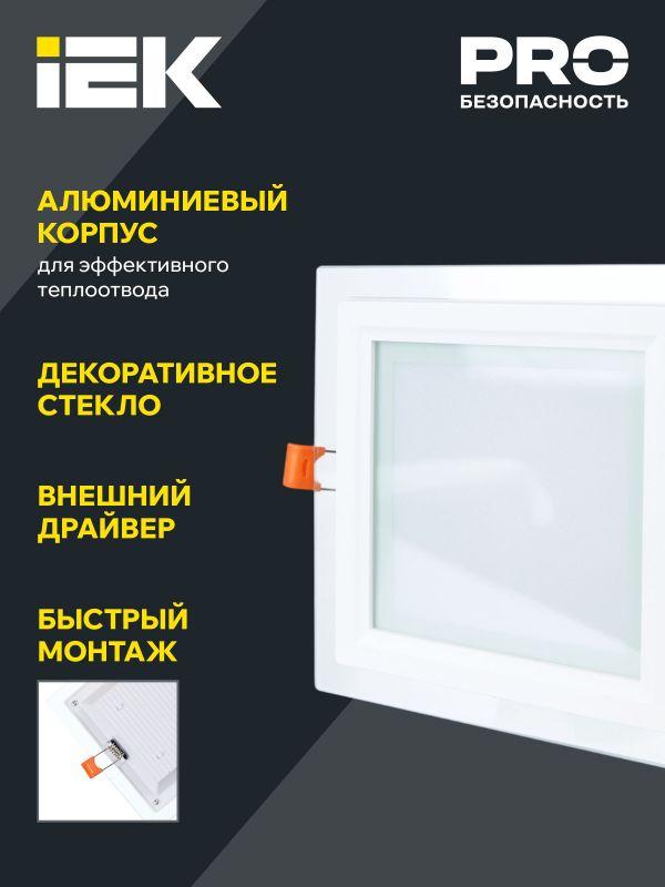 Светильник светодиодный ДВО 1624 12Вт 4000К IP20 встраив. со стекл. квадр. IEK LDVO0-1624-12-4000-K01