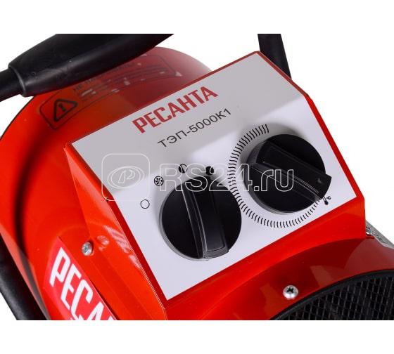 Пушка тепловая электрическая ТЭП-5000К1 кругл. Ресанта 67/1/19