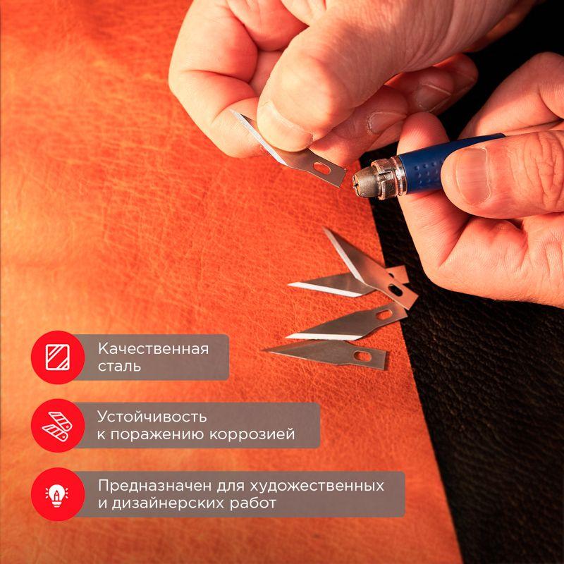 Комплект лезвий перовых (уп.5шт) REXANT 12-4911