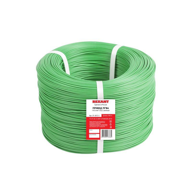 Провод ПГВА/ПВАМ 0.5 Cu З (уп.500м) Rexant 01-6513-1