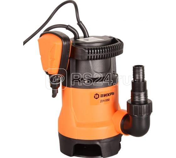 Насос дренажный ДН-550 Вихрь 68/2/9