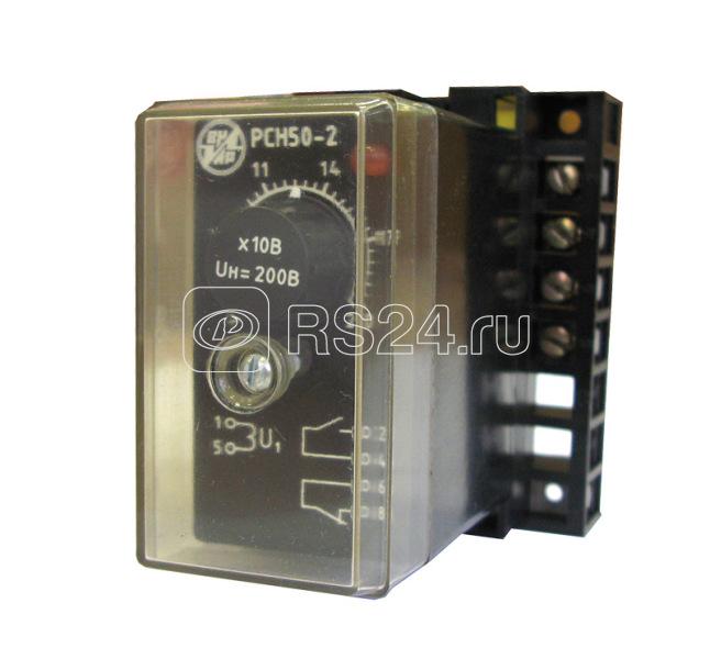 Реле напряжения РСН-50-2/200 пер. прис. ВНИИР A8120-77137338
