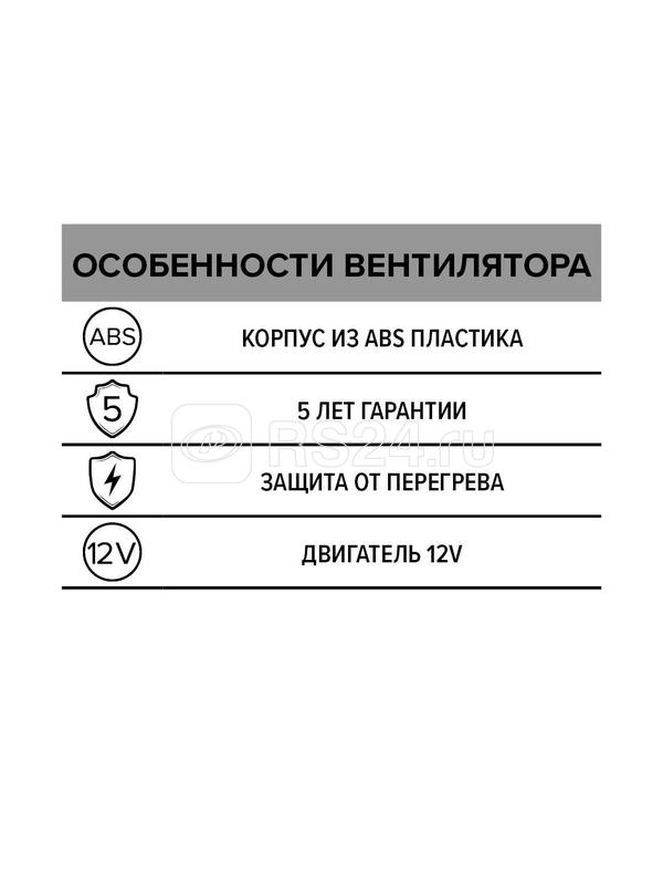 Вентилятор осевой канальный вытяжной с двигателем на шарикоподшипниках D 150 ERA PROFIT 150 BB