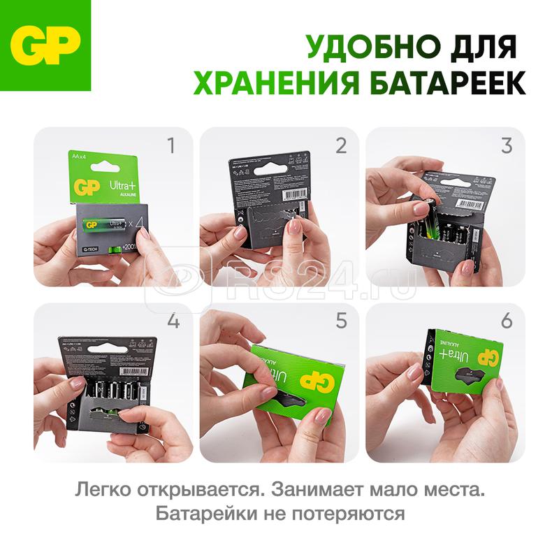 Элемент питания алкалиновый AA/LR6 1.5В Ultra Plus Alkaline G-Tech (блист.4шт) GP 1197