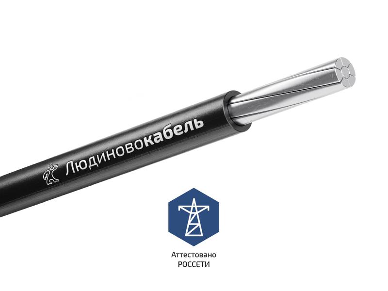 Провод СИП-3 1х50 20кВ (м) Людиновокабель Л0012533