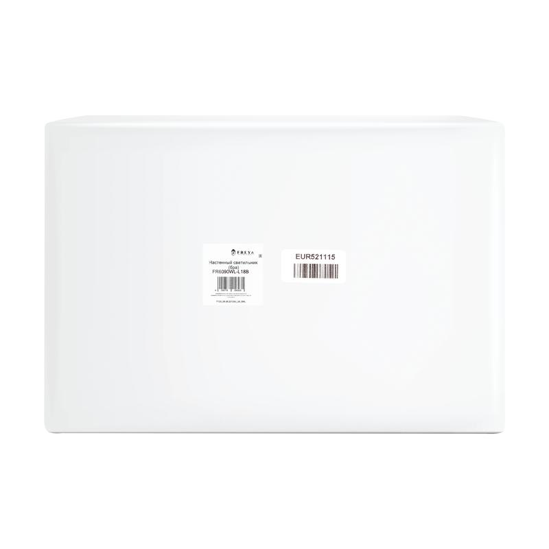 Светильник Candy 13Вт IP20 бра настен. Freya FR6090WL-L18B
