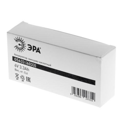 Аккумулятор свинцово-кислотный 6В 3.3 GS633 Эра Б0050075