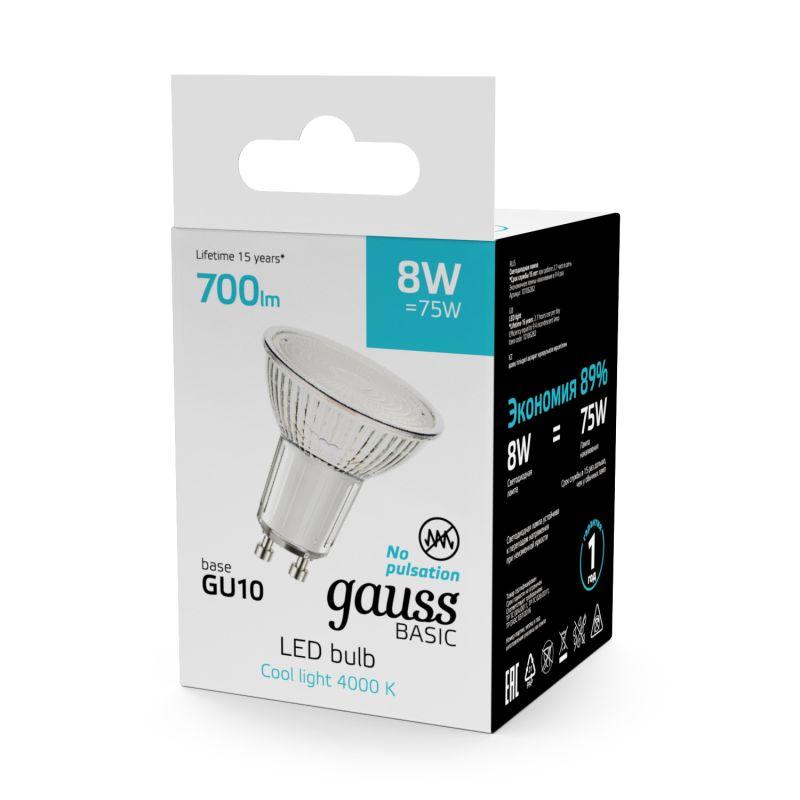 Лампа светодиодная Basic 8Вт MR16 софит 4000К нейтр. бел. GU10 700лм GAUSS 10106282