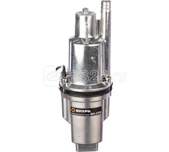 Насос вибрационный ВН-25В Вихрь 68/8/3