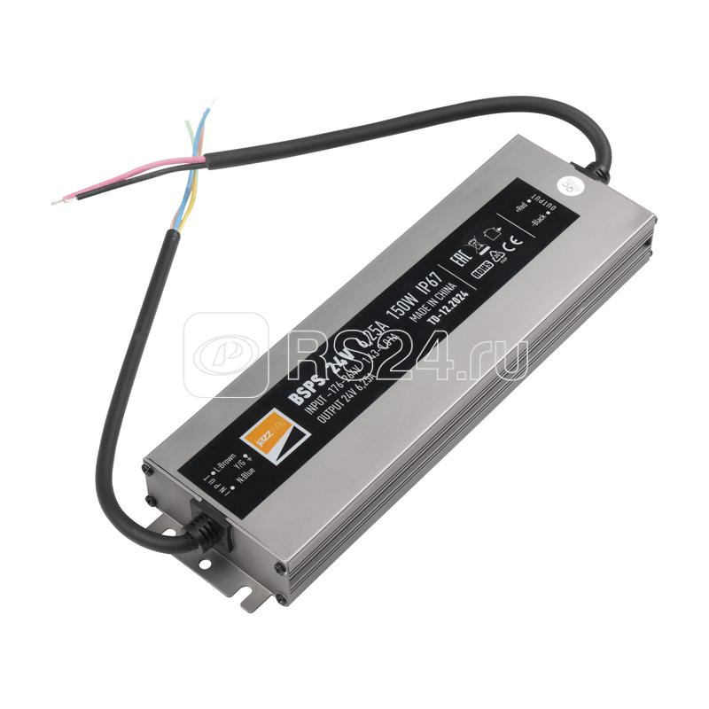 Блок питания для светодиодной ленты 150Вт 6.25А 24В IP67 BSPS влагозащ. метал. Pro+ JazzWay 5024212