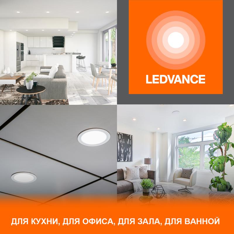 Светильник светодиодный Eco Class Downlight DL 865 WT 8Вт 6500К IP44 760лм ДВО даунлайт кругл. встраив. ультратонкий LEDVANCE 4058075644212
