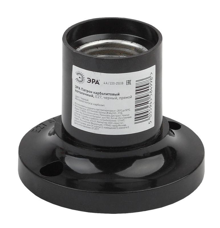 Патрон потолочный E27 E27-U (CARB) прямой карболит. черн. ЭРА Б0027987