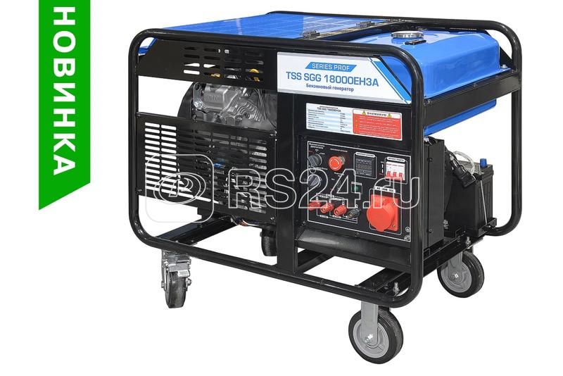 Генератор/электростанция/бензогенератор TSS SGG 18000EH3A ТСС 190090