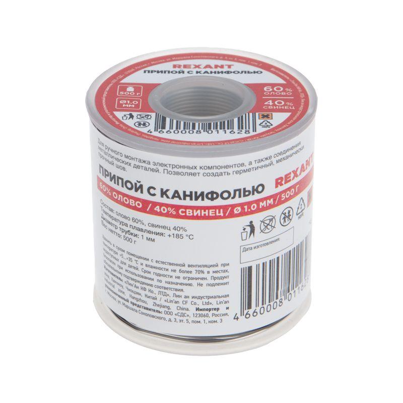 Припой с канифолью 500гр. d1.0мм (Sn60 Pb40 Fluх 2.2%) Rexant 09-3363