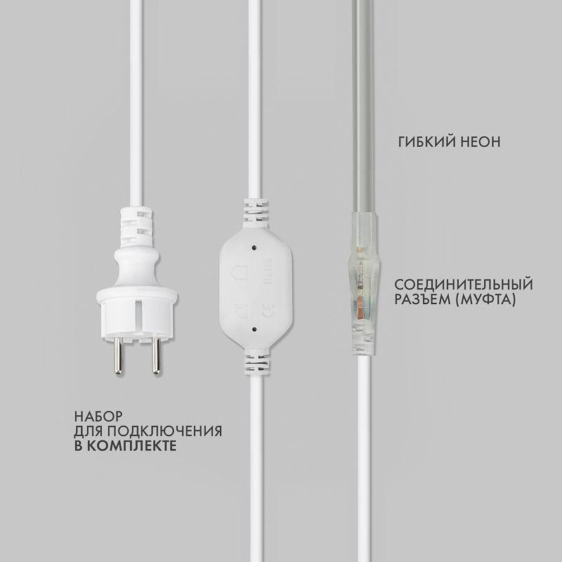 Шнур светодиодный гибкий неон LED SMD 8х16мм 120LED/м теп. бел. (уп.100м) Neon-Night 131-046