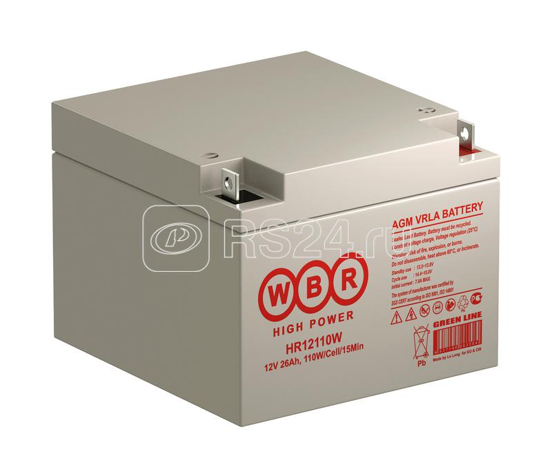 Аккумулятор 12В 26А.ч WBR HR12110W WBR