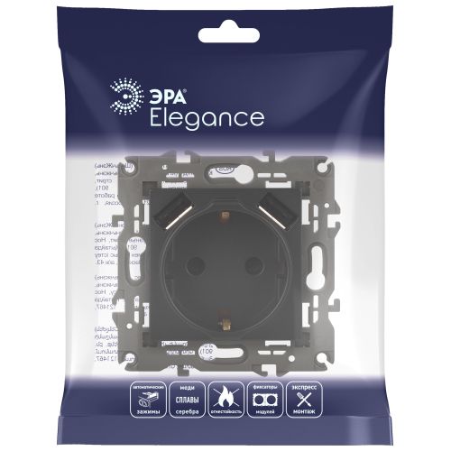 Розетка 16А 250В 2P+E с 2хUSB 5В-3А защ. шторки Elegance антрацит 14-4109-05 ЭРА Б0047871