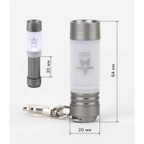 Фонарь BB-702 АРМИЯ РОССИИ брелок Снайпер алюм. 3хLR44 в компл. блист. ЭРА Б0030184