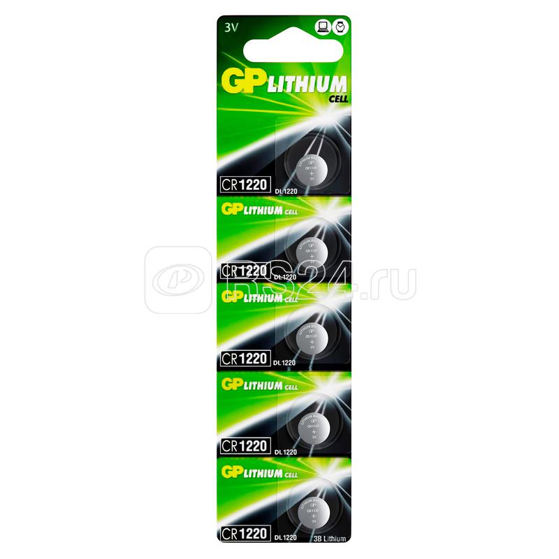 Элемент питания литиевый CR1220 (блист.5шт) GP 18706