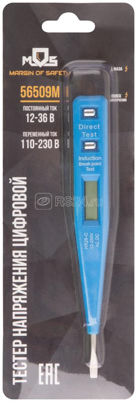 Отвертка индикаторная многофункциональная 12-220В 130мм MOS 56509М