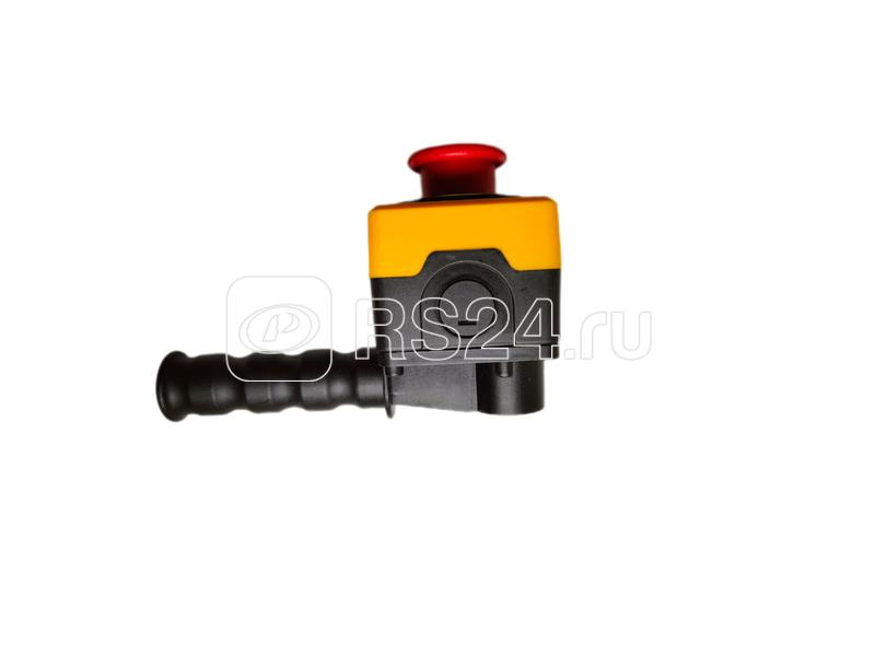 Рукоятка металлическая с аварийной кнопкой EMAS PDABE