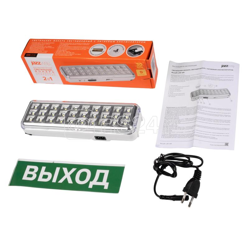Фонарь-светильник аккумуляторный Accu9-L30-wh аварийный 30SMD яркий 300лм 2ч/эконом 90лм 6ч 220В аккум. Li-ion 3.7В 1.2А.ч бел. JazzWay 5024533