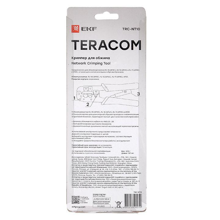 Кримпер для обжима TERACOM EKF TRC-NT10