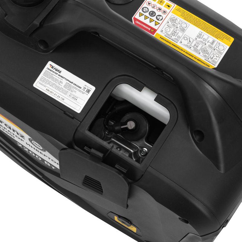 Генератор инверторный KR2200I 2.2кВт 230В 4л закрытый корпус ручной старт KRANZ KR-16-1141