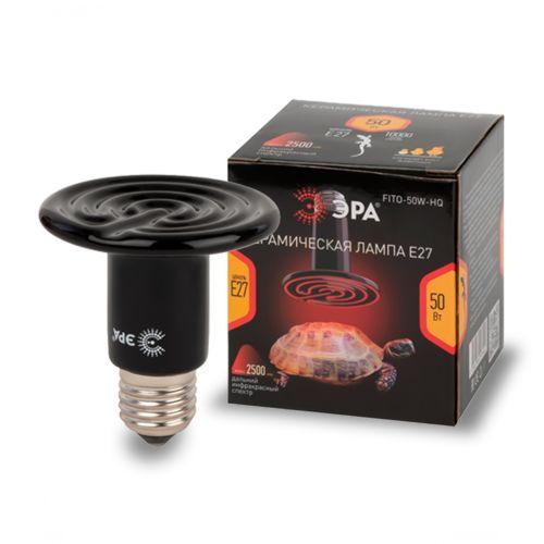Излучатель тепловой (лампа инфракрасная) FITO-50W-НQ CeramiHeat RX 50Вт E27 для брудера/рептилий керамическая (не дает света) Эра Б0052714
