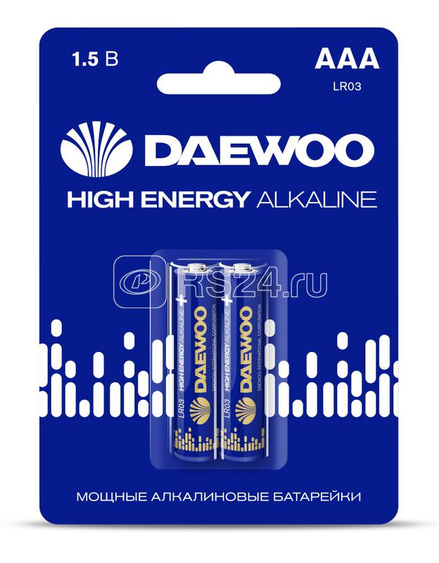 Элемент питания алкалиновый AAA/LR03 1.5В High Energy Alkaline 2021 BL-2 (уп.2шт) DAEWOO 5030350
