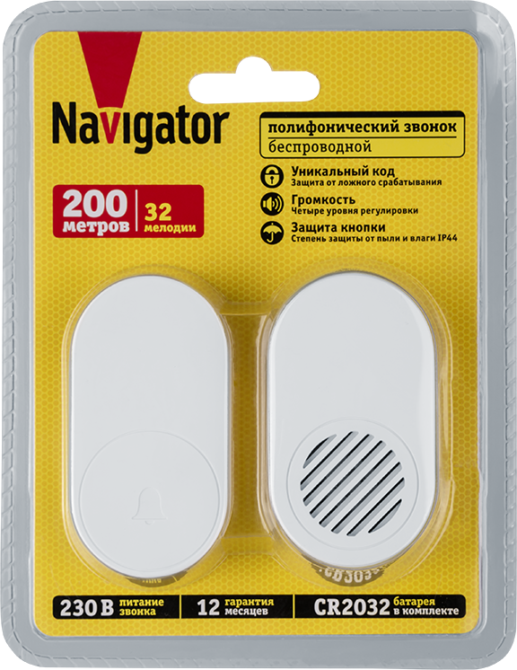 Звонок электрический 95 213 NDB-D-AC07-B-WН NAVIGATOR 95213