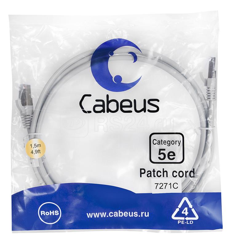 Патч-корд F/UTP кат.5E 2xRJ45/8p8c экранир. PVC 1.5м сер. Cabeus 7271c