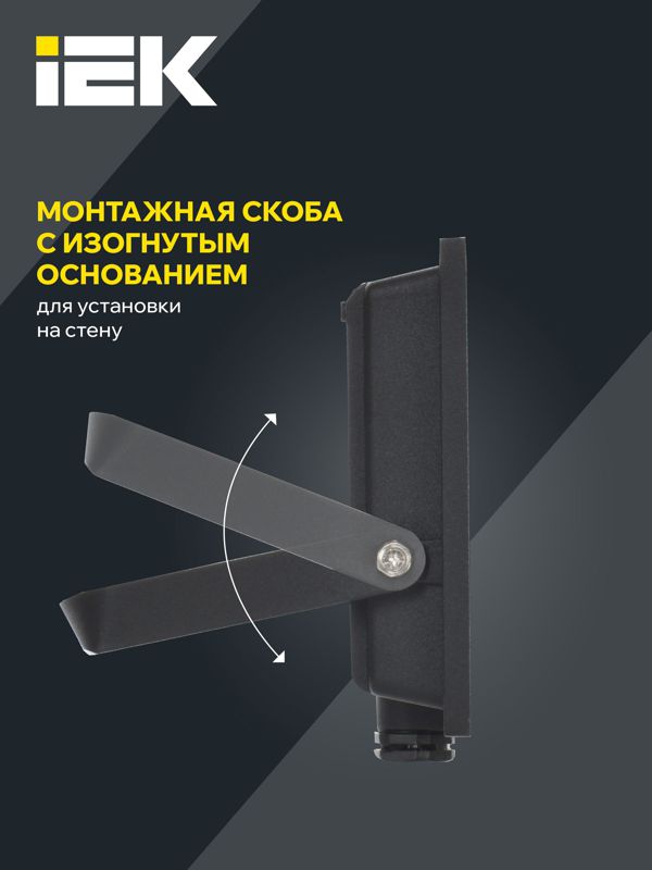 Прожектор светодиодный СДО 06-30 6500К IP65 черн. IEK LPDO601-30-65-K02