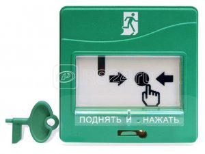 Устройство дистанционного управления электроконтактное УДП 513-3М исп.01 Болид 272172