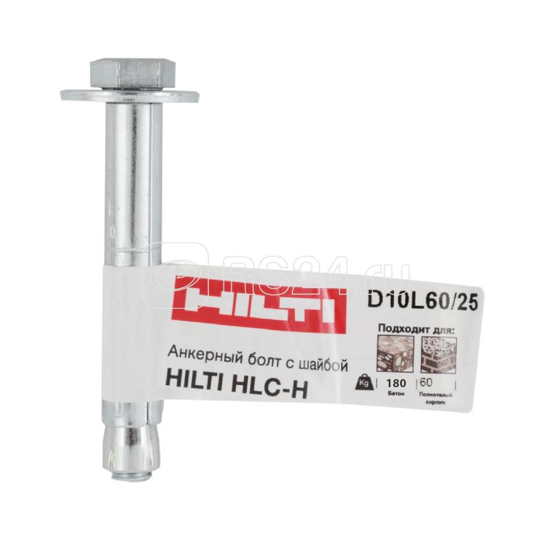 Болт анкерный HLC-H 10х60/25 накл. 385844 Hilti 149280