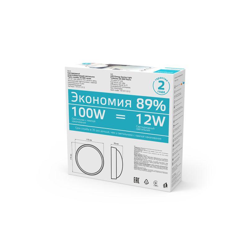 Светильник светодиодный ECO 12Вт 4000К IP54 990лм d175х76мм ДБП круг настенно-потолочный GAUSS 141411212 Светильник светодиодный ECO 12Вт 4000К IP54 990лм d175х76мм ДБП круг настенно-потолочный GAUSS 141411212