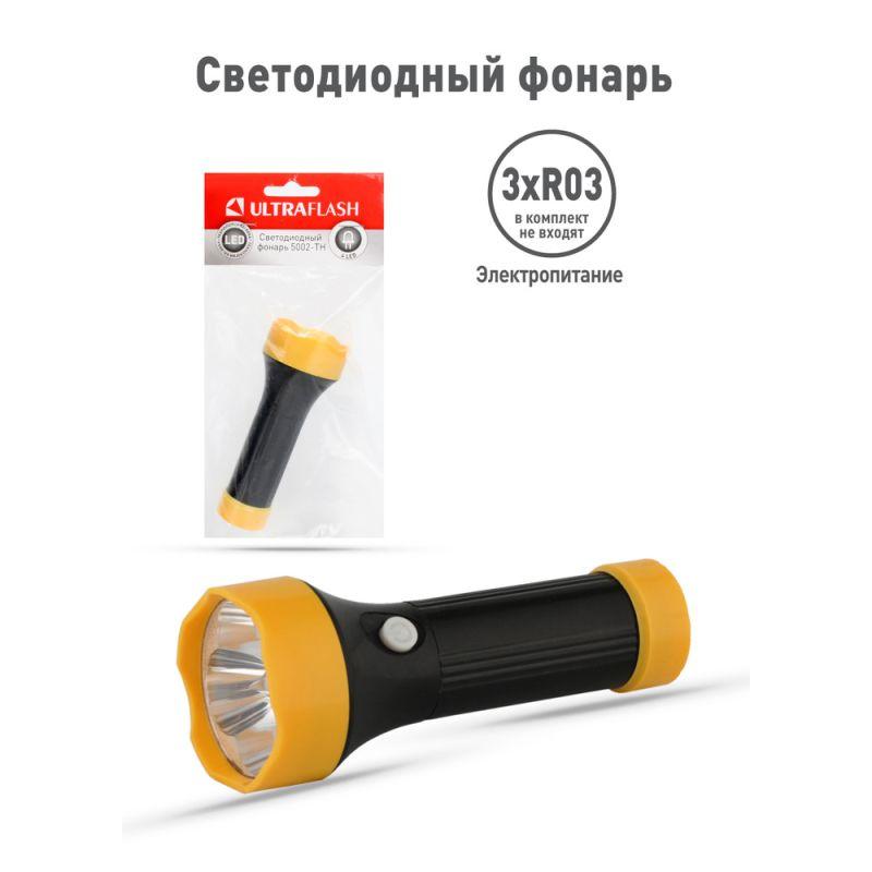 Фонарь 5002-ТН 4LED 1 режим 3хR03 черн. (блист.-пакет) Ultraflash 11785